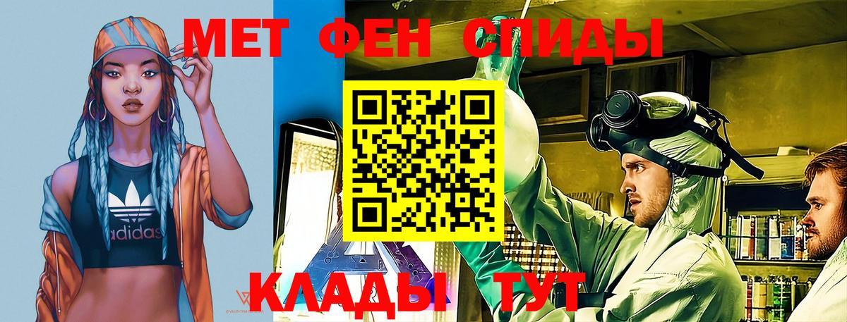 Отрадное  АМФ 98%  Вход с VPN 