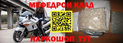 кокаин Ангарск