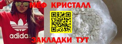 PSILOCYBIN Анжеро-Судженск