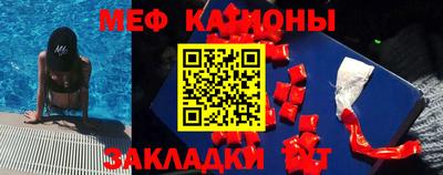 кокаин Ангарск