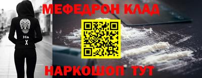 кокаин Ангарск