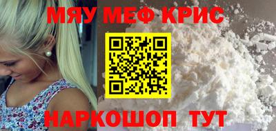кокаин Ангарск