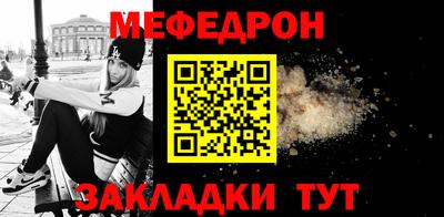 прущая мука Анапа