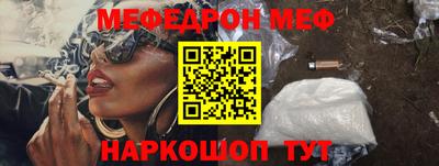 прущая мука Анапа