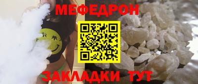 PSILOCYBIN Анжеро-Судженск