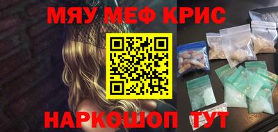 PSILOCYBIN Анжеро-Судженск