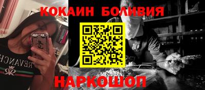 прущая мука Анапа