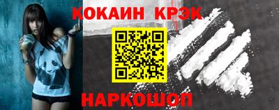 PSILOCYBIN Анжеро-Судженск