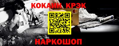 PSILOCYBIN Анжеро-Судженск
