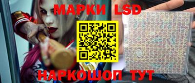 кокаин Ангарск