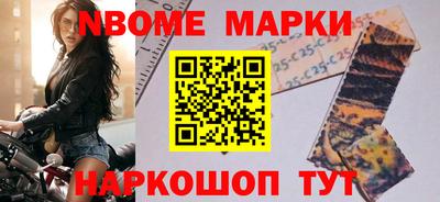 кокаин Ангарск