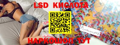 PSILOCYBIN Анжеро-Судженск