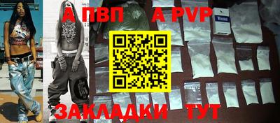 кокаин Ангарск