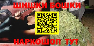 PSILOCYBIN Анжеро-Судженск