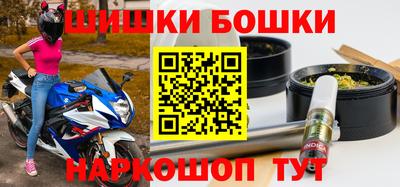 кокаин Ангарск