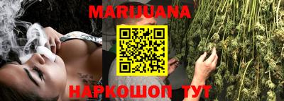 прущая мука Анапа