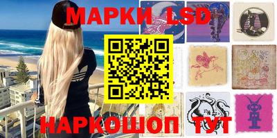 кокаин Ангарск