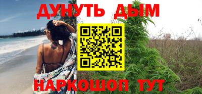 прущая мука Анапа