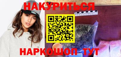 прущая мука Анапа