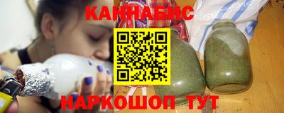 кокаин Ангарск