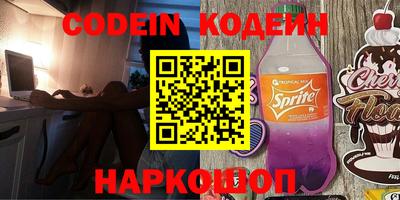 PSILOCYBIN Анжеро-Судженск