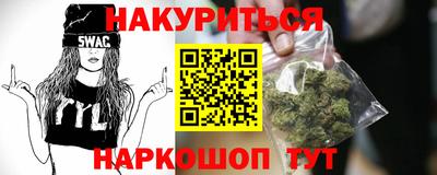 PSILOCYBIN Анжеро-Судженск