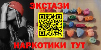 кокаин Ангарск