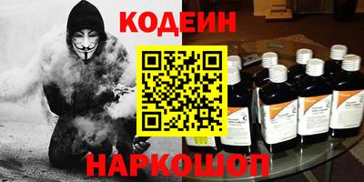 кокаин Ангарск
