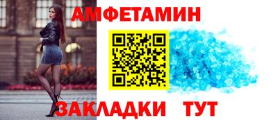 PSILOCYBIN Анжеро-Судженск
