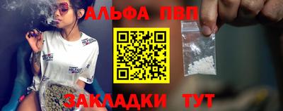 прущая мука Анапа