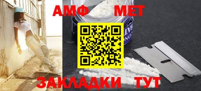 прущая мука Анапа