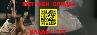прущая мука Анапа