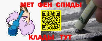 прущая мука Анапа