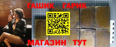 кокаин Ангарск