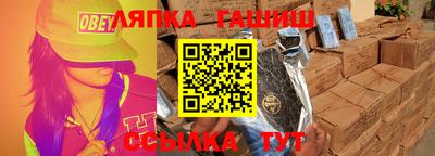 прущая мука Анапа