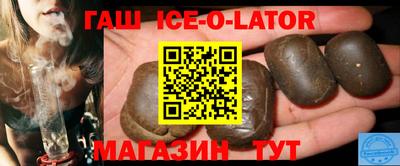прущая мука Анапа