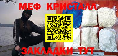 прущая мука Анапа