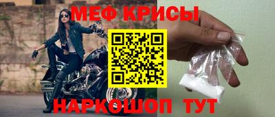 прущая мука Анапа
