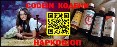 PSILOCYBIN Анжеро-Судженск
