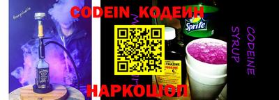 PSILOCYBIN Анжеро-Судженск