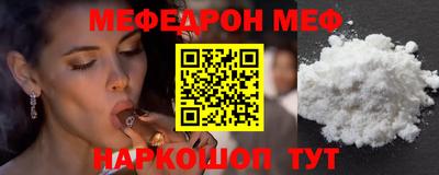 кокаин Ангарск
