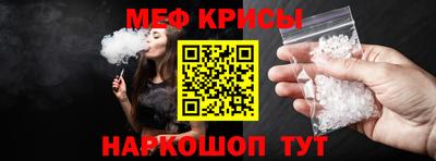прущая мука Анапа