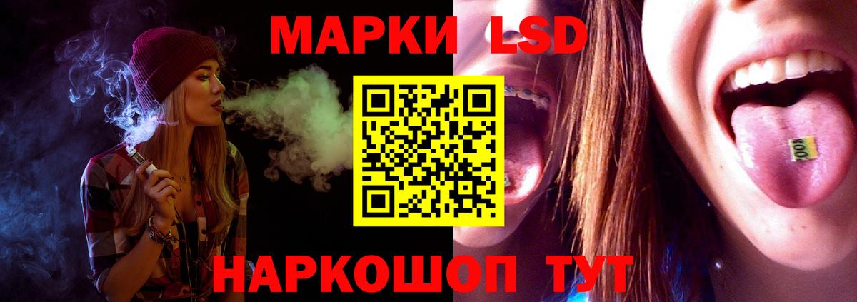 Лсд 25 экстази кислота Отрадное