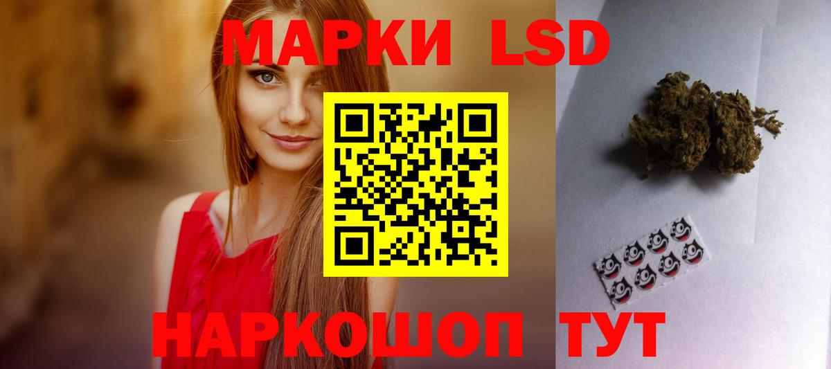 Лсд 25 экстази ecstasy  Вход с VPN  omg как войти  ЛСД экстази  LSD-25 экстази кислота  Отрадное 