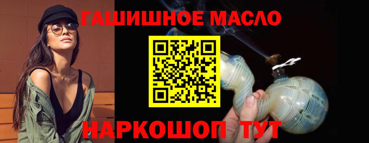 Отрадное  ТГК Wax  Вход с VPN  ТГК жижа 