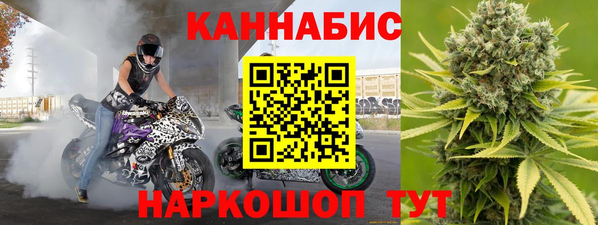 Марихуана тримм Отрадное